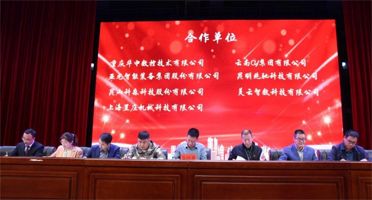 簽約70家企事業(yè)單位，昭通開啟職教辦學新模式